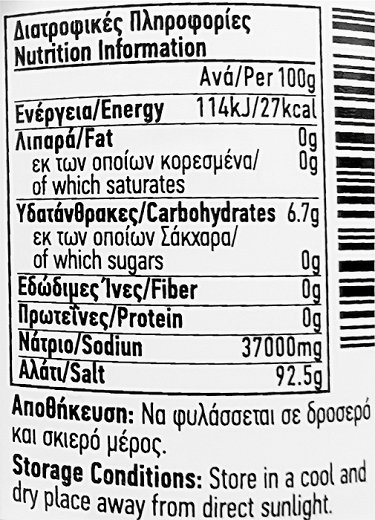 Vera Premium Salt Blend Of Sea Salt Flakes & Vegetable Carbon 70g