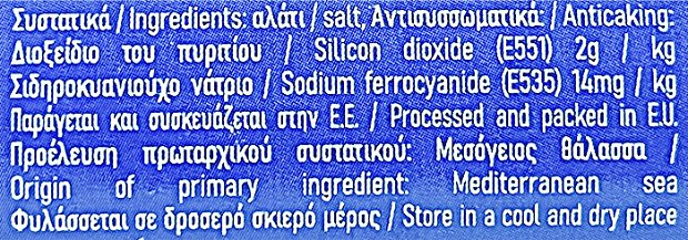 Vera Table Sea Salt 125g