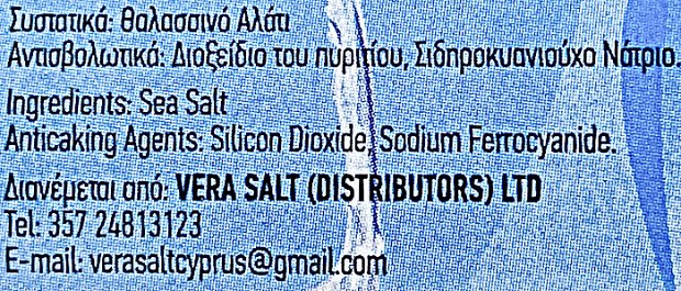 Vera Table Sea Salt 500g