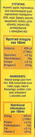 Loel Orange Nectar 1L