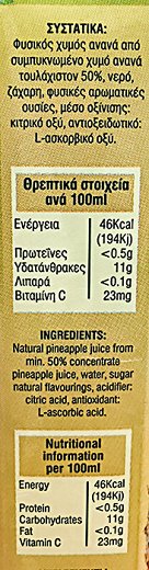 Loel Pineapple Nectar 1L