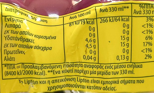 Lipton Ice Tea Tropical 6X330ml