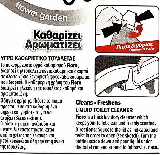 Fioro Flower Fresh Καθαριστικό Τουαλέτας 750ml