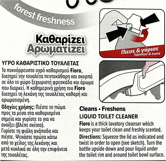 Fioro Green Fresh Καθαριστικό Τουαλέτας 750ml