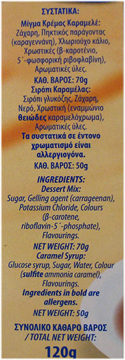 Monami Cream Caramel 120g