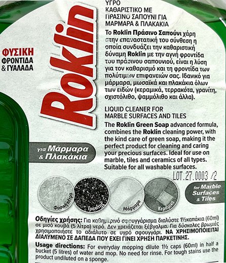 Roklin Green Soap Cleaning Liquid For Marbles &Tiles 1L