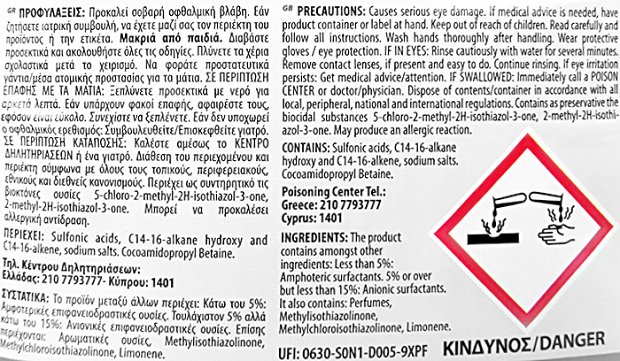 Εύρηκα Family Lemon Fresh Υγρό Πιάτων 4L