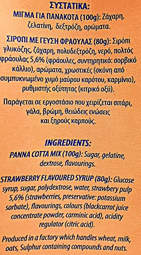 Monami Panna Cotta Strawberry 180g