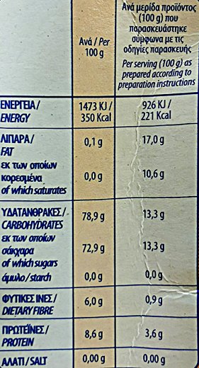Monami Panna Cotta Strawberry 180g
