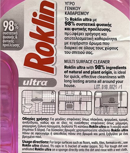Roklin Ultra Ρόδο Υγρό Γενικού Καθαρισμού 1Lt