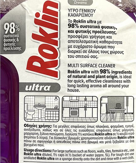 Roklin Ultra Lavender Dreams General Cleaning Liquid 1L