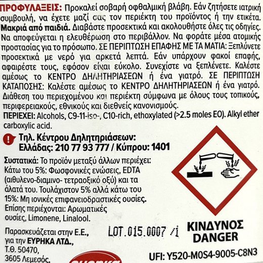 Roklin Ammonia General Cleaning Liquid 1L