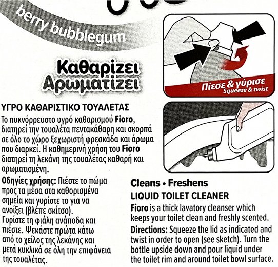 Fioro Berry Bubblegum Liquid Toilet Cleaner 750ml