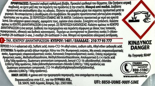 Roklin Antibacterial Spray For Bathroom 750ml