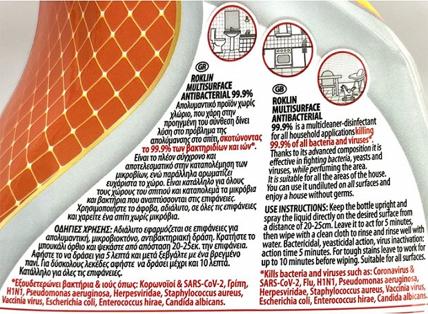 Roklin Antibacterial Multipurpose Spray 750ml