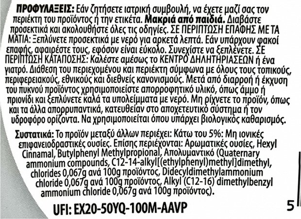 Roklin Antibacterial Multipurpose Spray 750ml