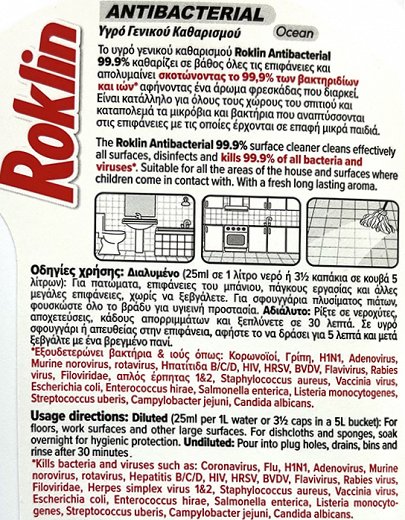 Roklin Antibacterial Υγρό Γενικού Καθαρισμού Ocean 1L