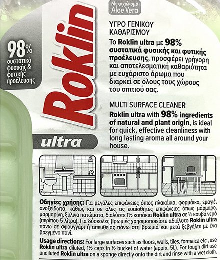 Roklin Ultra Aloe Vera Υγρό Γενικού Καθαρισμού 1L
