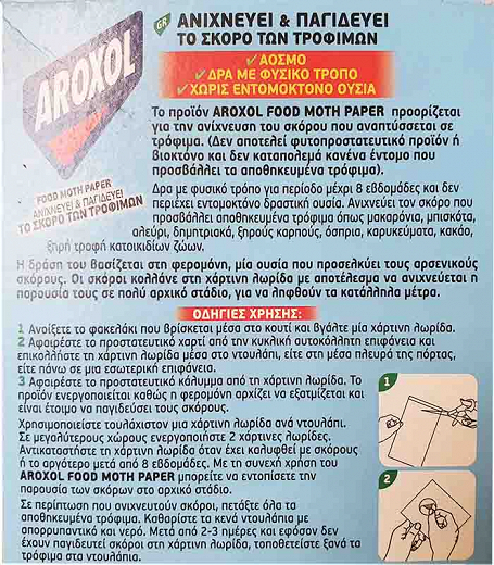 Aroxol Food Moth Paper 2Pcs +1 Free