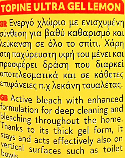 Topine Ultra Gel With Active Chlorine Lemon 750ml