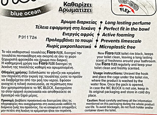Fioro Καθαριστικό Αρωματικό Τουαλέτας Blue Ocean 2x48g