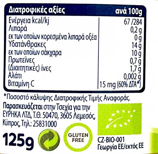 Bebe Lita Organic Μήλο Βερίκοκο Μπανάνα 125g