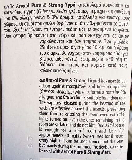 Aroxol Pure & Strong Συσκευή Και Υγρό Κατά Των Κουνουπιών 0% Αλλεργιογόνα 0% Άρωμα 1 Τεμ