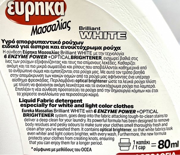 Eureka Massalias Brilliant White Liquid 57 Washes 2.592L