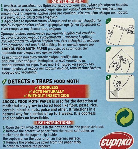 Aroxol Food Moth Paper 3Pcs
