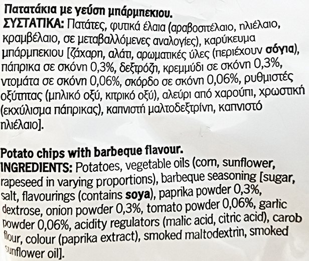 Lays Barbeque 160g