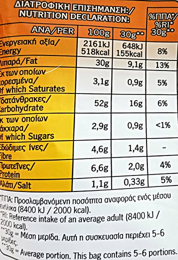 Lays Barbeque 160g