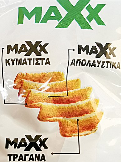 Lays Maxx Salt Vinegar 160g