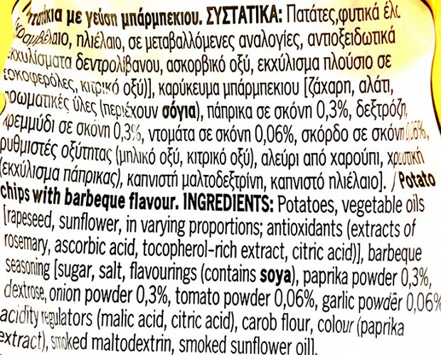 Lays Barbeque 10X42g