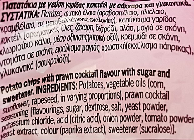 Lays Prawn Cocktail 10X42g