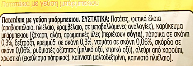 Lays Classic Mix Γαρίδα Κοκτέιλ x3 Αλάτι Ξύδι x4 Μπάρμπεκιού x3