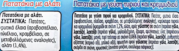 Lays Classic Mix Αλάτι x4 Τυρί Κρεμμύδι x3 Ρίγανη x3