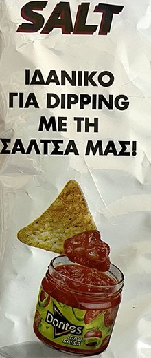 Doritos Salt 150g