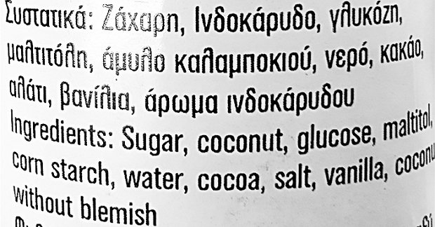 Αμαλία Ρολό Ινδοκάρυδο Με Κακάο 80g