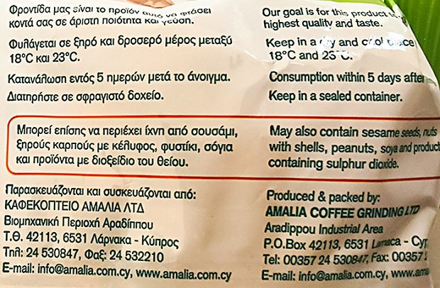 Amalia Raw Almonds 140g