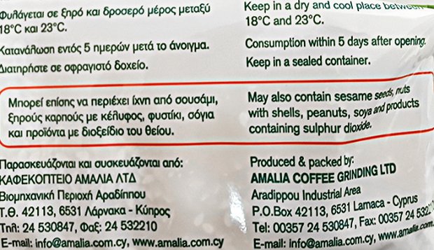 Amalia Sesame 400g