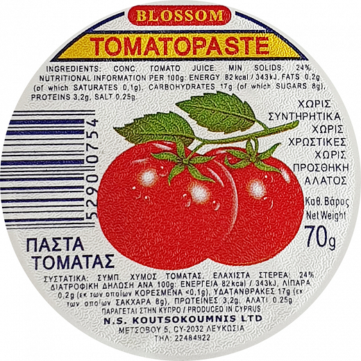 Blossom Tomato Paste 70g