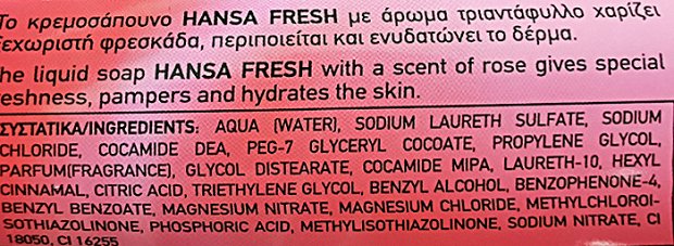 Hansa Fressh Τριαντάφυλλο Κρεμοσάπουνο 1050ml