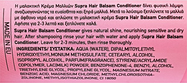 Supra Ansa Hair Balsam Conditioner Pink 500ml