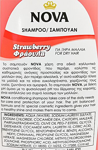Nova Σαμπουάν Φράουλα Για Ξηρά Μαλλιά 650ml