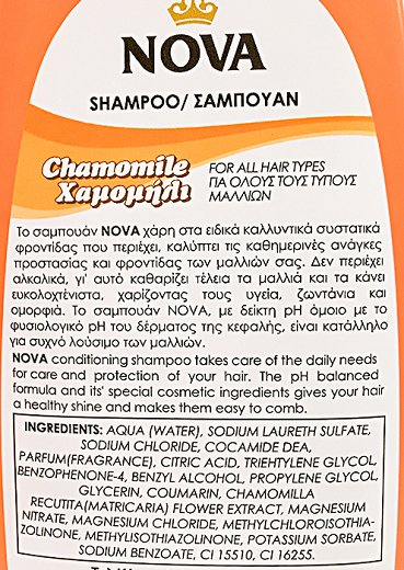 Nova Shampoo Chamomile For All Hair Types 650ml