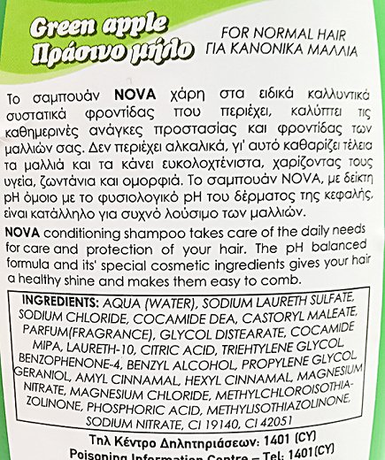Nova Σαμπουάν Πράσινο Μήλο Για Κανονικά Μαλλιά 650ml