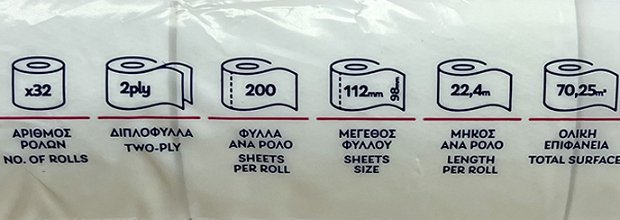 Faytex Ultra Soft Χαρτί Τουαλέτας 32Τεμ