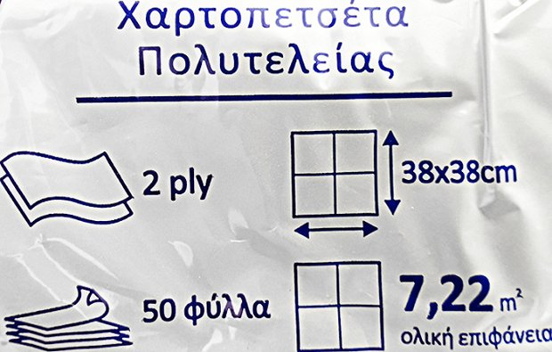 Fay Soft Point Χαρτοπετσέτες Πολυτελείας Μπλε 38x38cm 2Φύλλα 50Τεμ