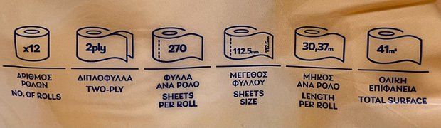 Fay Charm Κίτρινο Χαρτί Τουαλέτας 12Τεμ