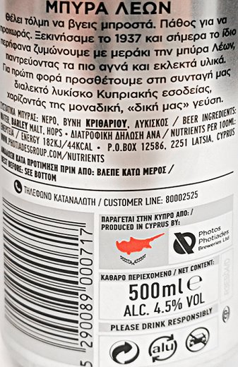 Leon 500ml